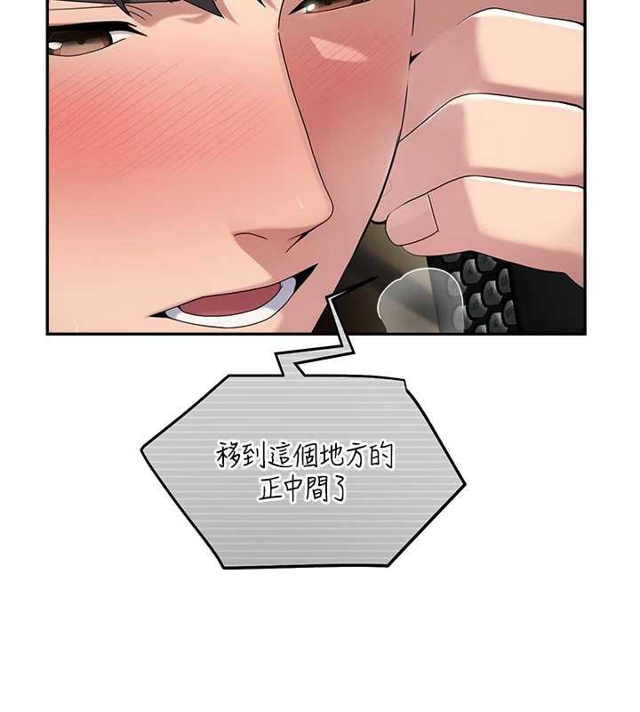 校园禁播角落第8話-你能找到裸體的我嗎?♥