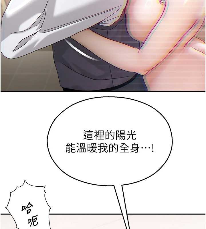 校园禁播角落第8話-你能找到裸體的我嗎?♥