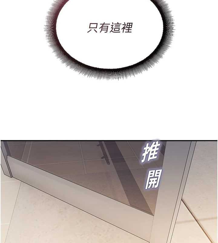 校园禁播角落第8話-你能找到裸體的我嗎?♥