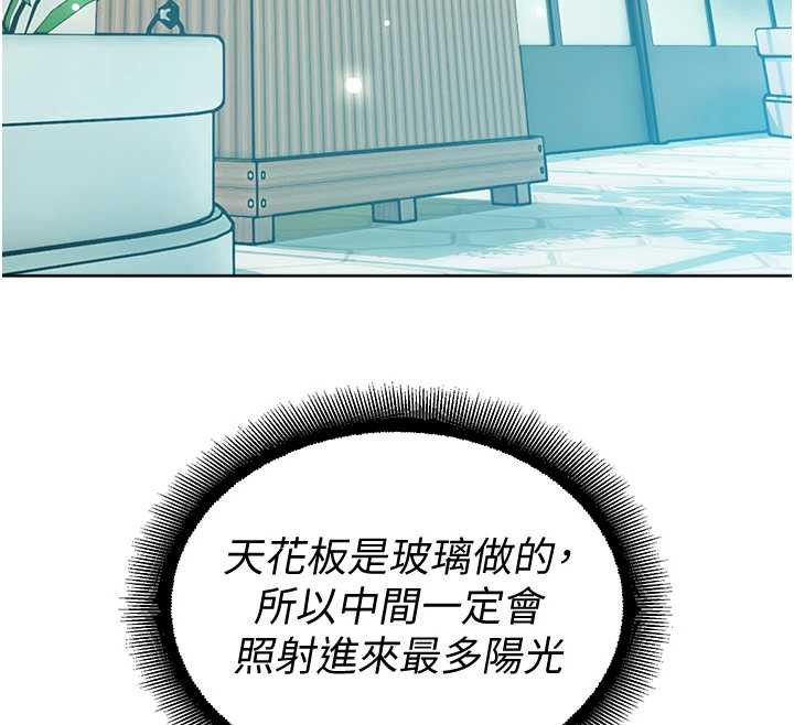 校园禁播角落第8話-你能找到裸體的我嗎?♥