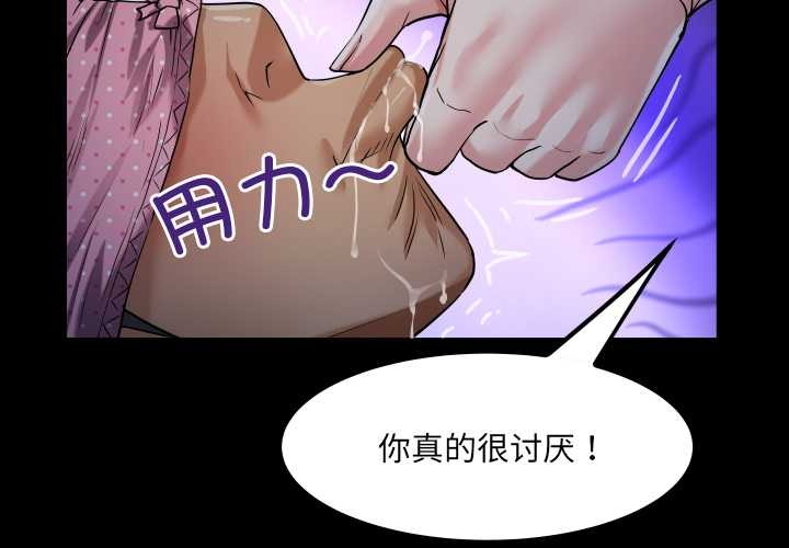 房間裏的心跳第6話