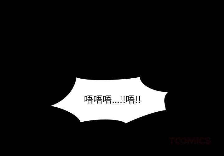 房間裏的心跳第6話