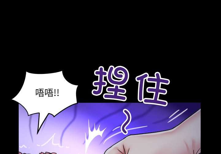 房間裏的心跳第6話