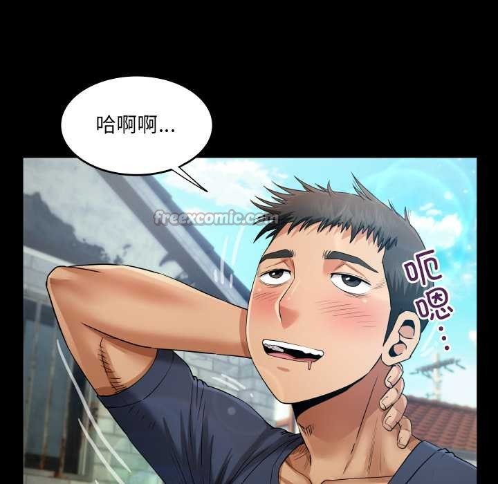 房間裏的心跳第6話