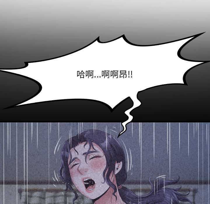 房間裏的心跳第6話