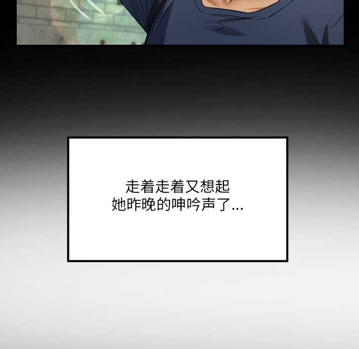 房間裏的心跳第6話