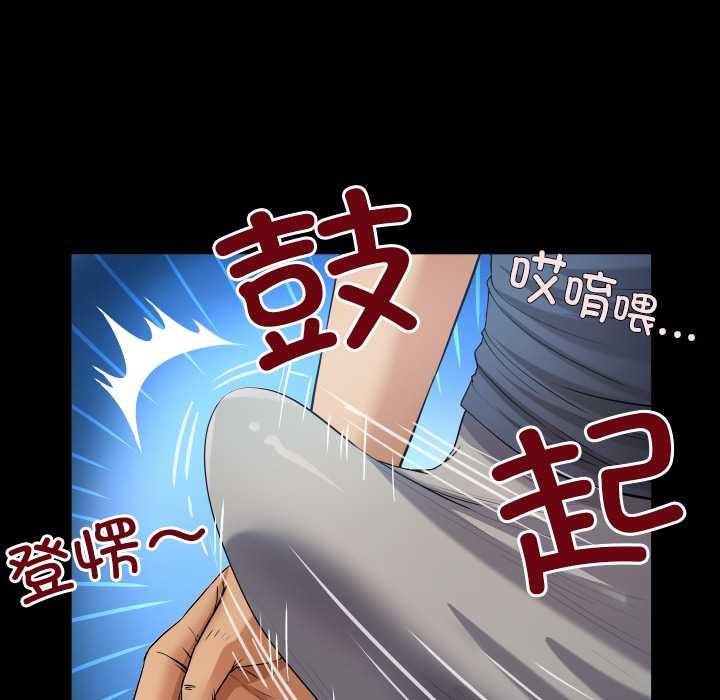 房間裏的心跳第6話