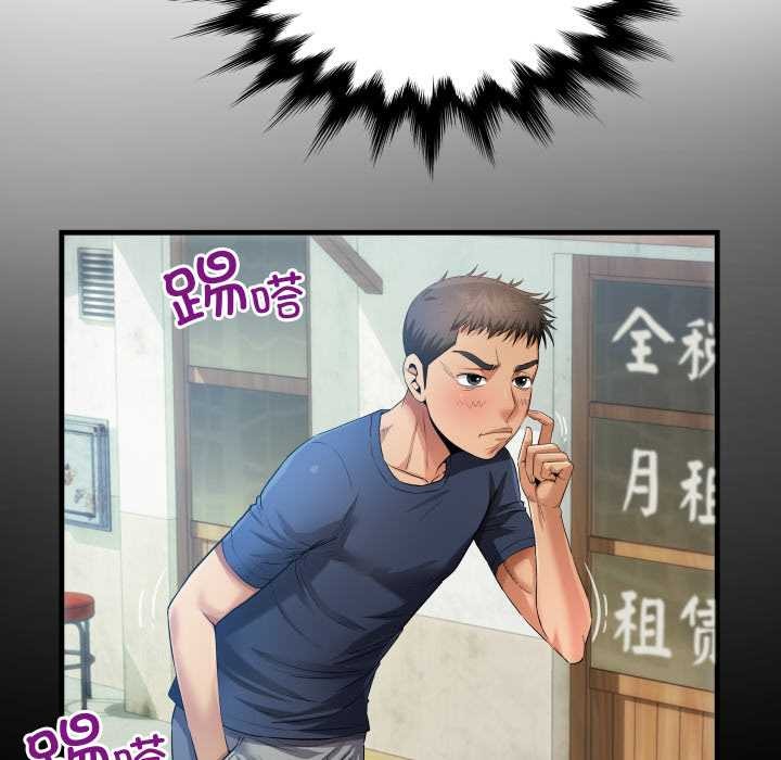 房間裏的心跳第6話