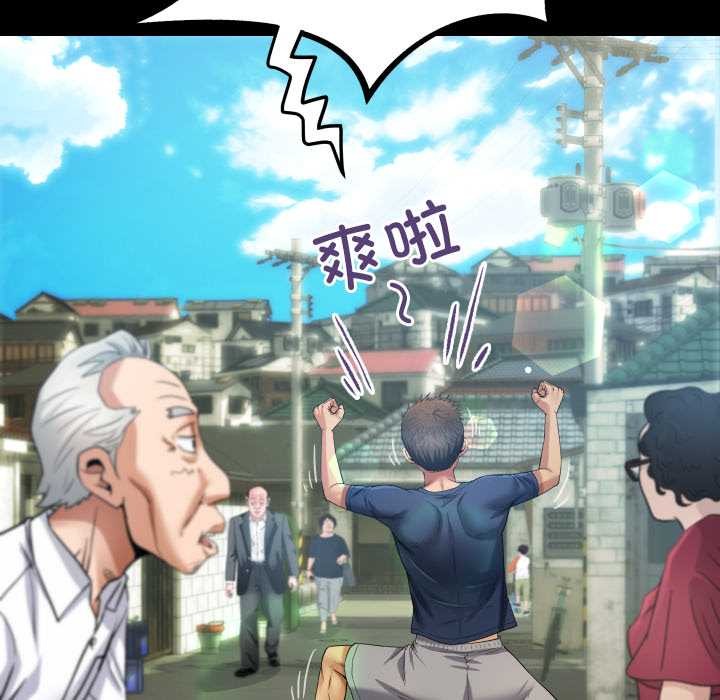 房間裏的心跳第6話