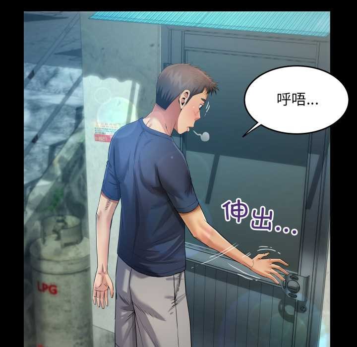 房間裏的心跳第6話