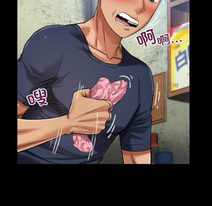 房間裏的心跳第6話