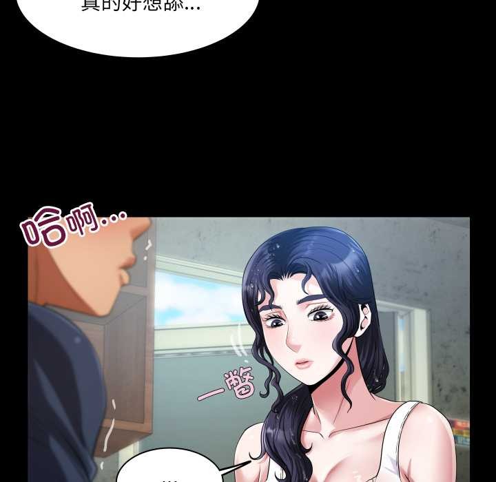 房間裏的心跳第6話