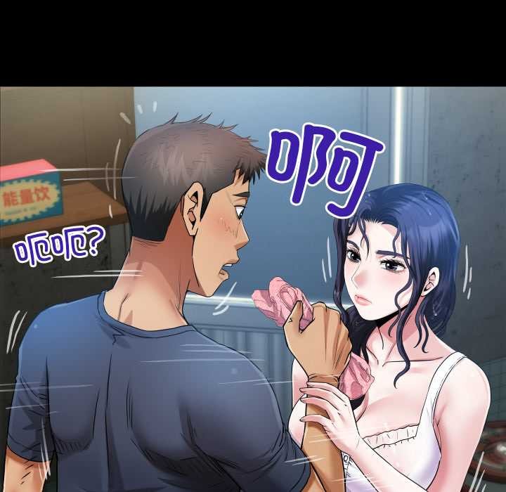 房間裏的心跳第6話