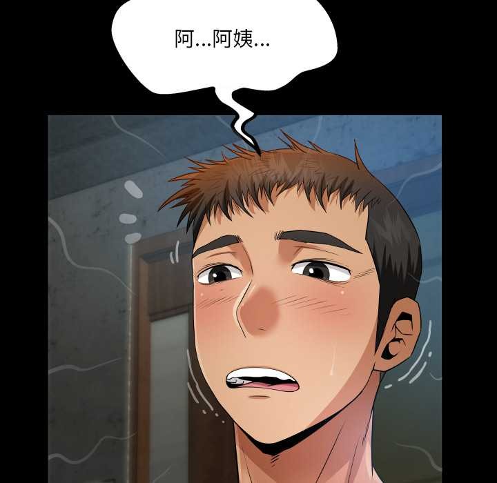 房間裏的心跳第6話