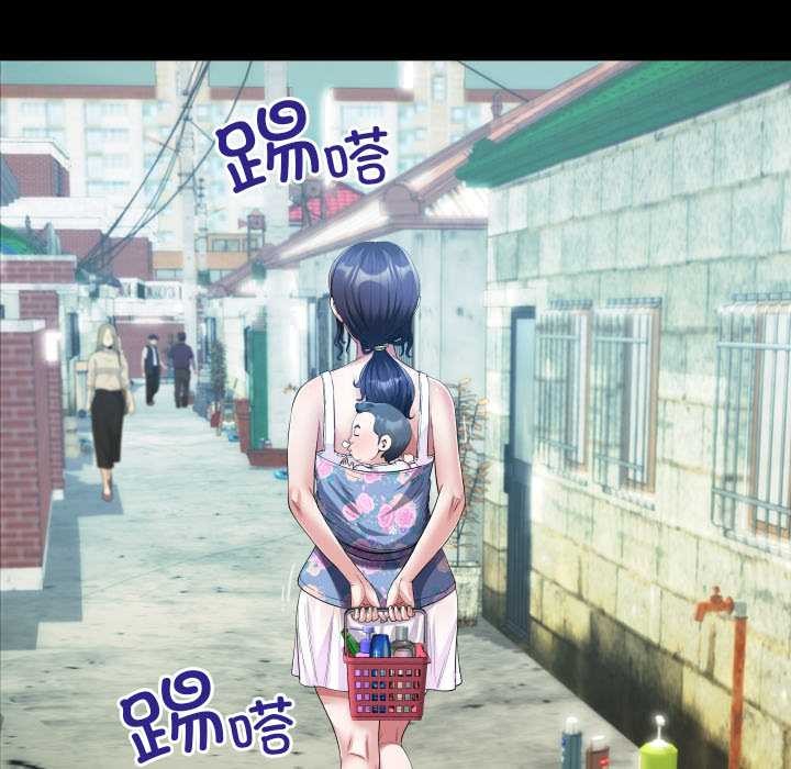 房間裏的心跳第6話