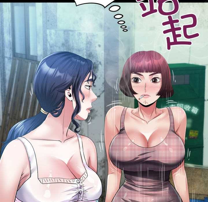 房間裏的心跳第6話