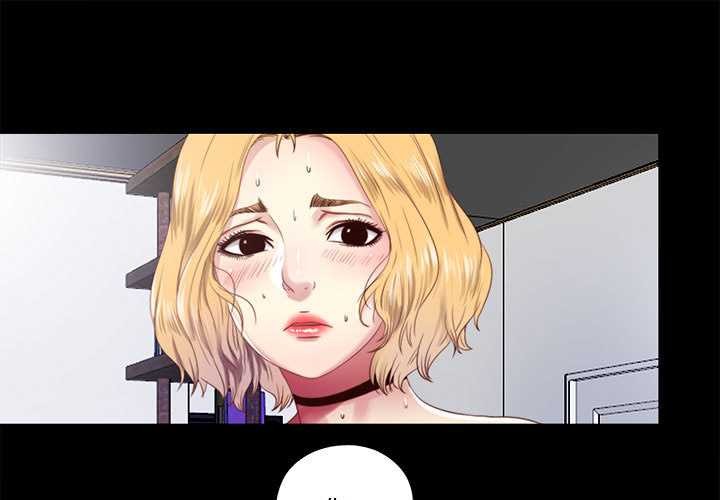 隱秘的同居第8話