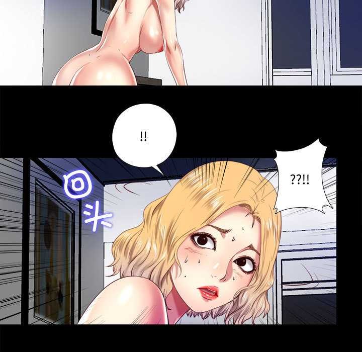 隱秘的同居第8話