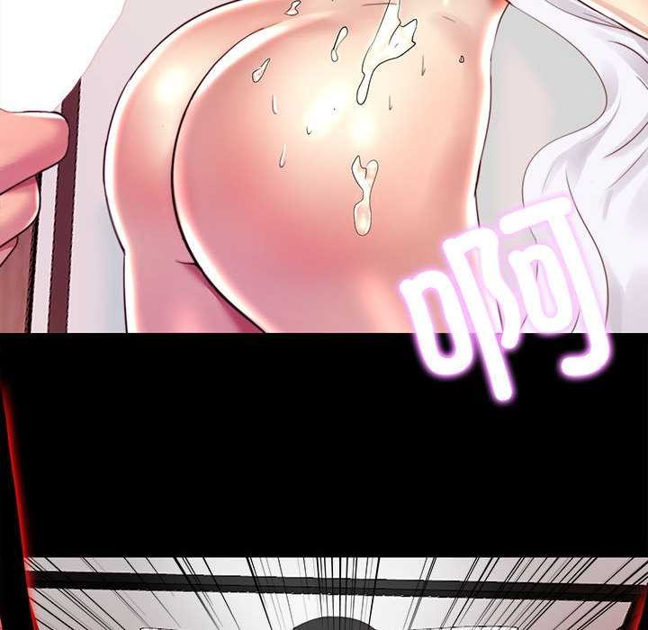 隱秘的同居第8話