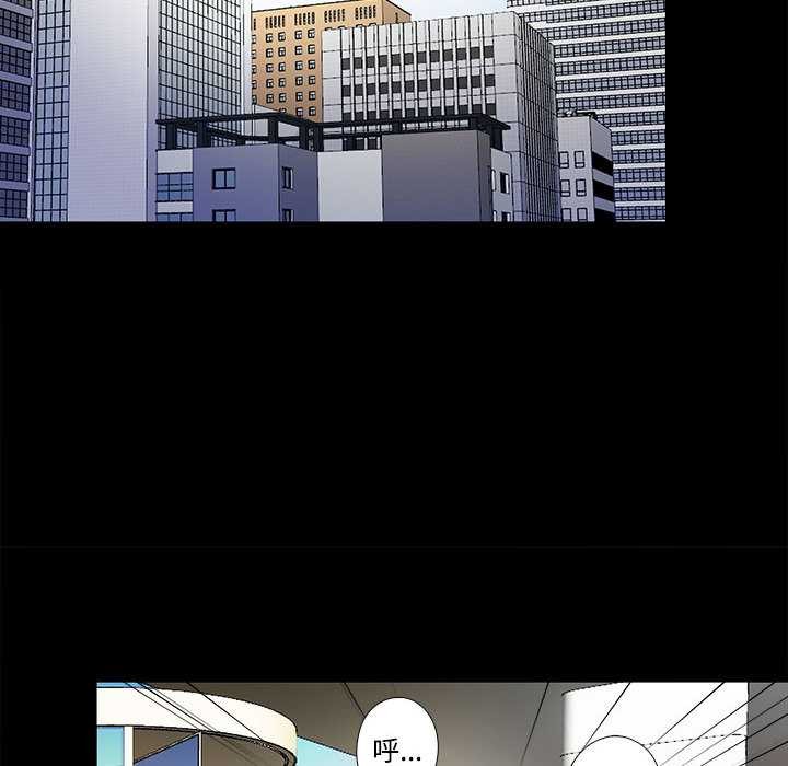 隱秘的同居第8話