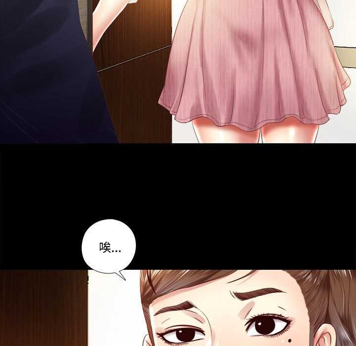 隱秘的同居第8話