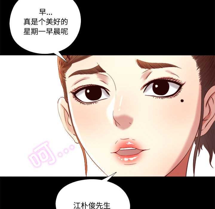 隱秘的同居第8話