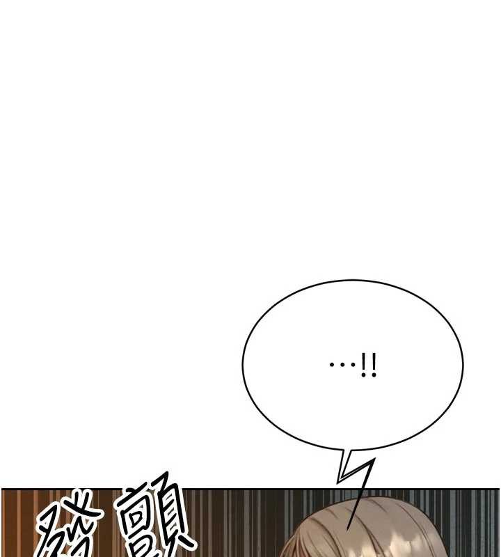 暴君會長的嬌媳們第11話-霸氣會長好性感♥