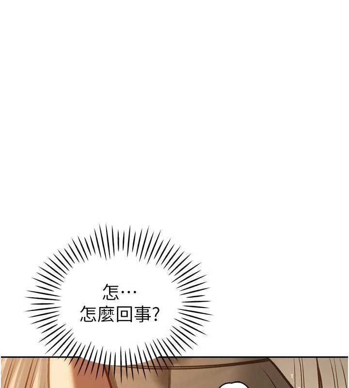 暴君會長的嬌媳們第11話-霸氣會長好性感♥