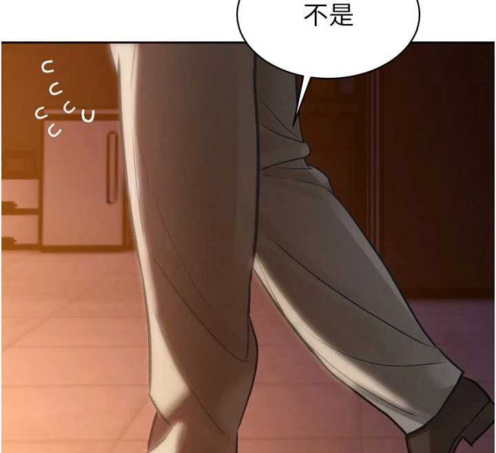 暴君會長的嬌媳們第11話-霸氣會長好性感♥