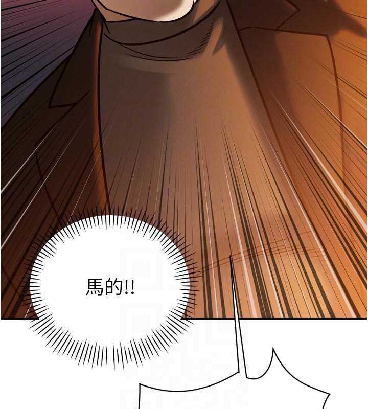 暴君會長的嬌媳們第11話-霸氣會長好性感♥