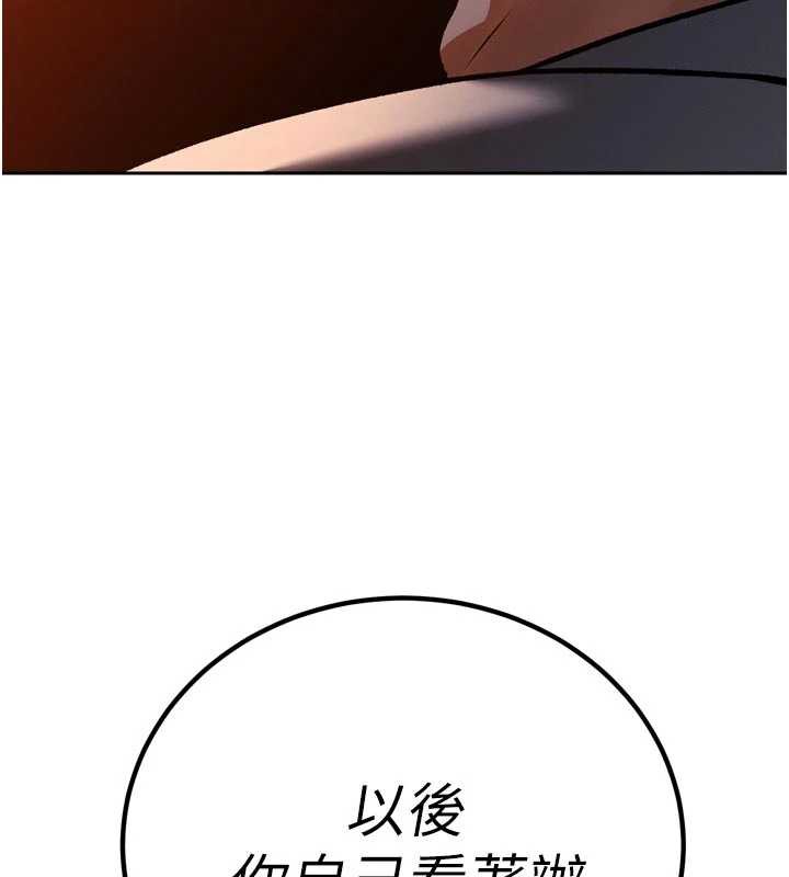 暴君會長的嬌媳們第11話-霸氣會長好性感♥