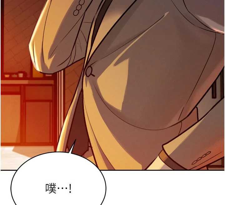 暴君會長的嬌媳們第11話-霸氣會長好性感♥