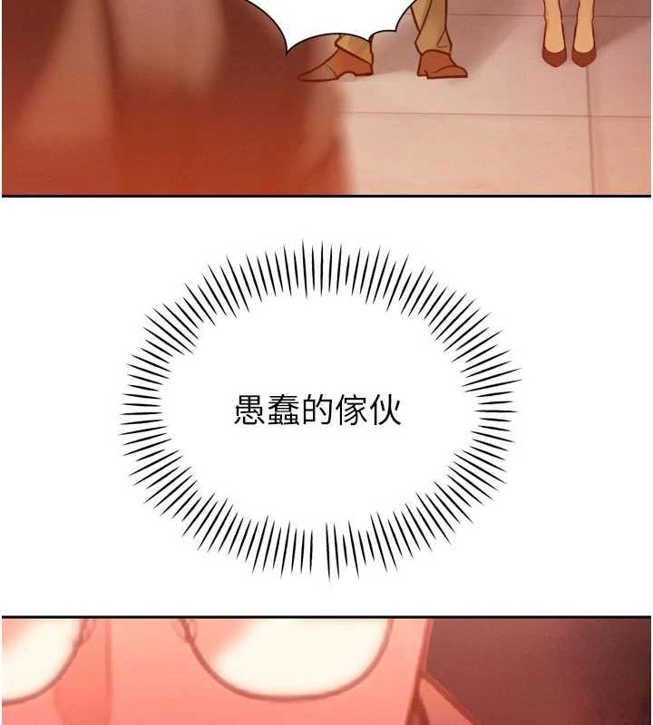 暴君會長的嬌媳們第11話-霸氣會長好性感♥