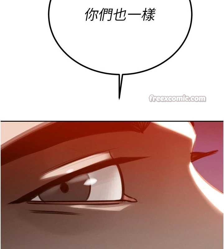 暴君會長的嬌媳們第11話-霸氣會長好性感♥