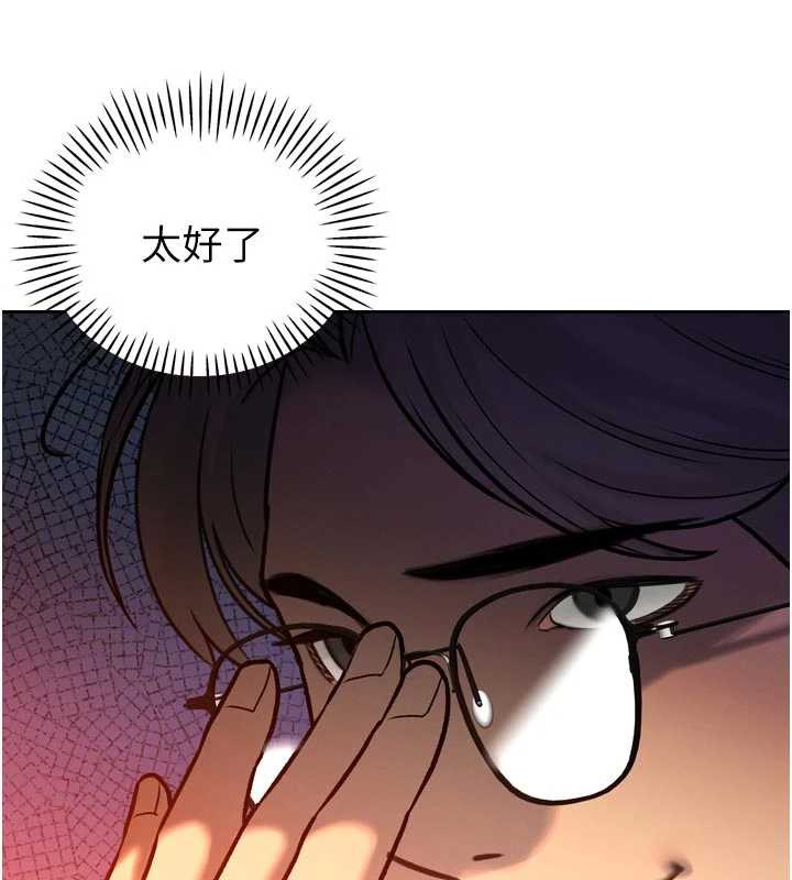 暴君會長的嬌媳們第11話-霸氣會長好性感♥