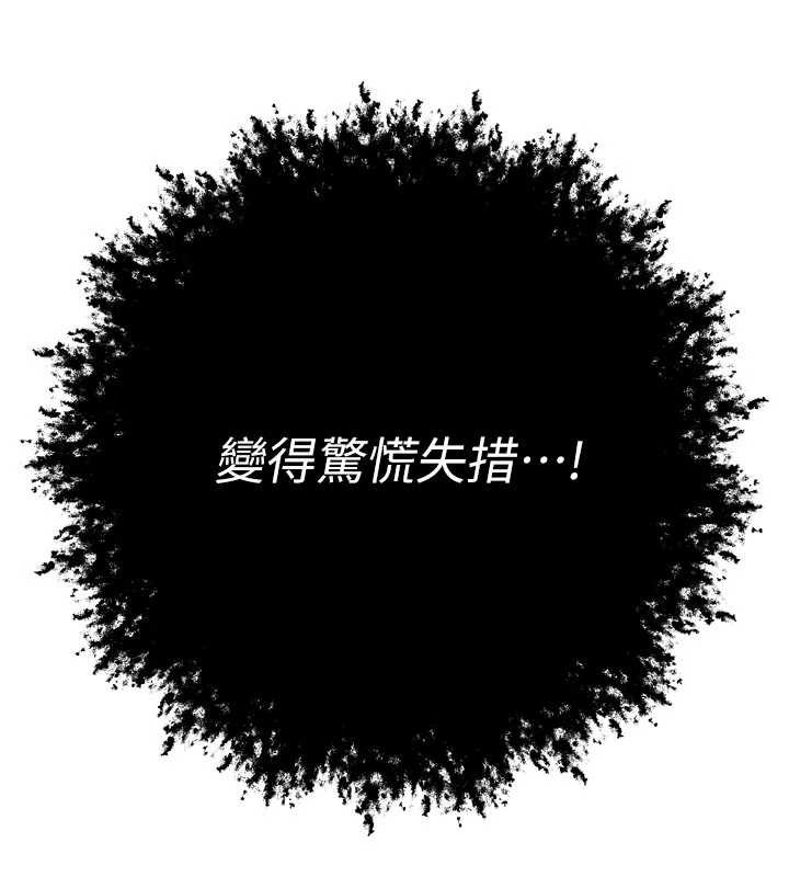 暴君會長的嬌媳們第11話-霸氣會長好性感♥