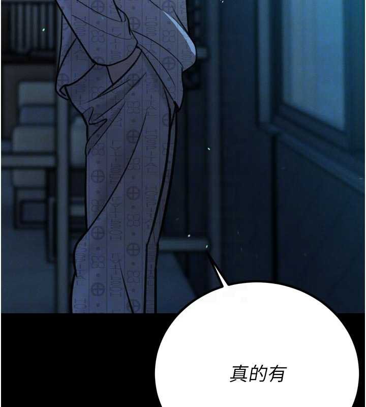 暴君會長的嬌媳們第11話-霸氣會長好性感♥