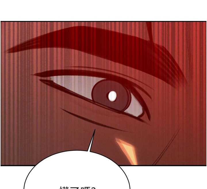 暴君會長的嬌媳們第11話-霸氣會長好性感♥