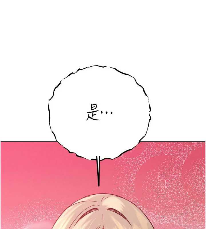 暴君會長的嬌媳們第11話-霸氣會長好性感♥