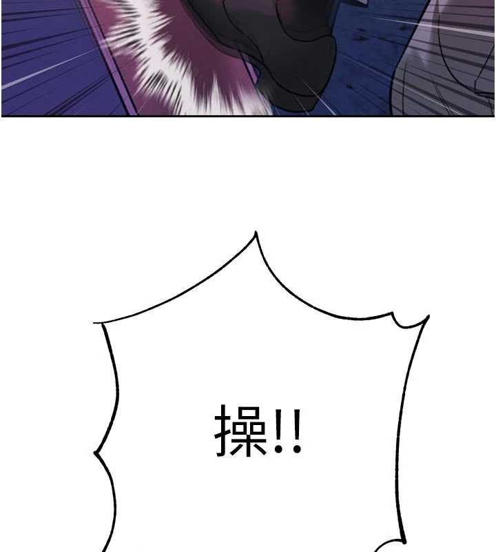 暴君會長的嬌媳們第11話-霸氣會長好性感♥