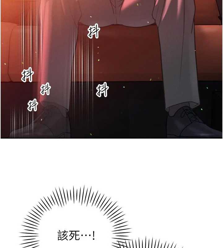 暴君會長的嬌媳們第11話-霸氣會長好性感♥