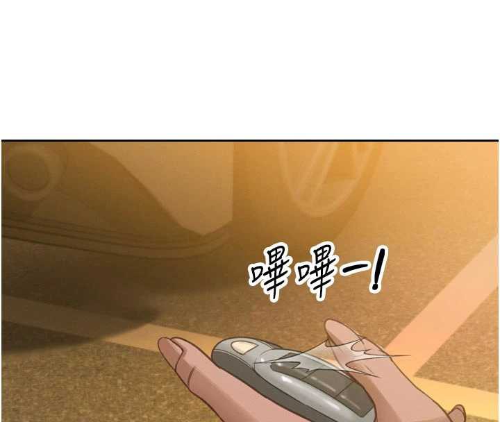 暴君會長的嬌媳們第11話-霸氣會長好性感♥