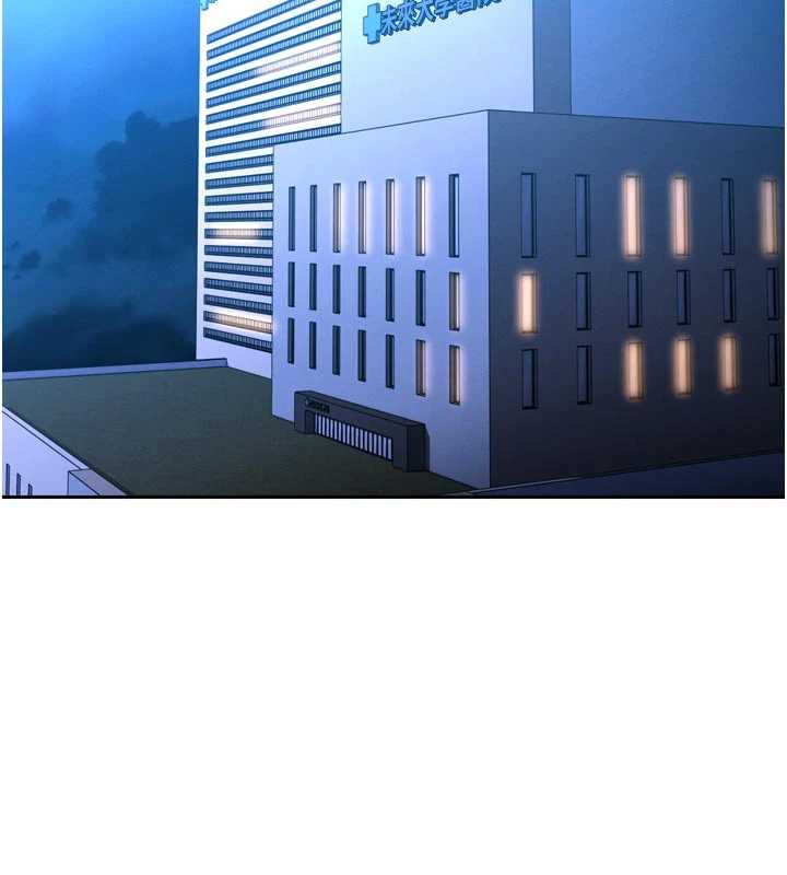 暴君會長的嬌媳們第11話-霸氣會長好性感♥