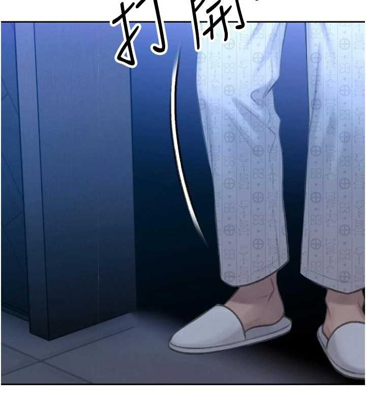 暴君會長的嬌媳們第11話-霸氣會長好性感♥