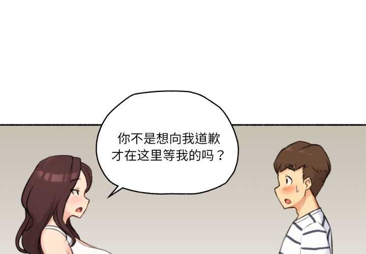 难以置信的故事！第15話