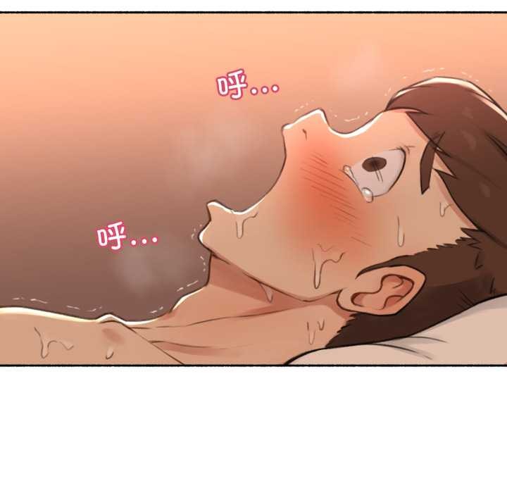 难以置信的故事！第15話