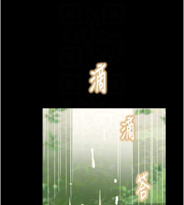 大凤村妇女会第20話-真正的「師奶殺手」