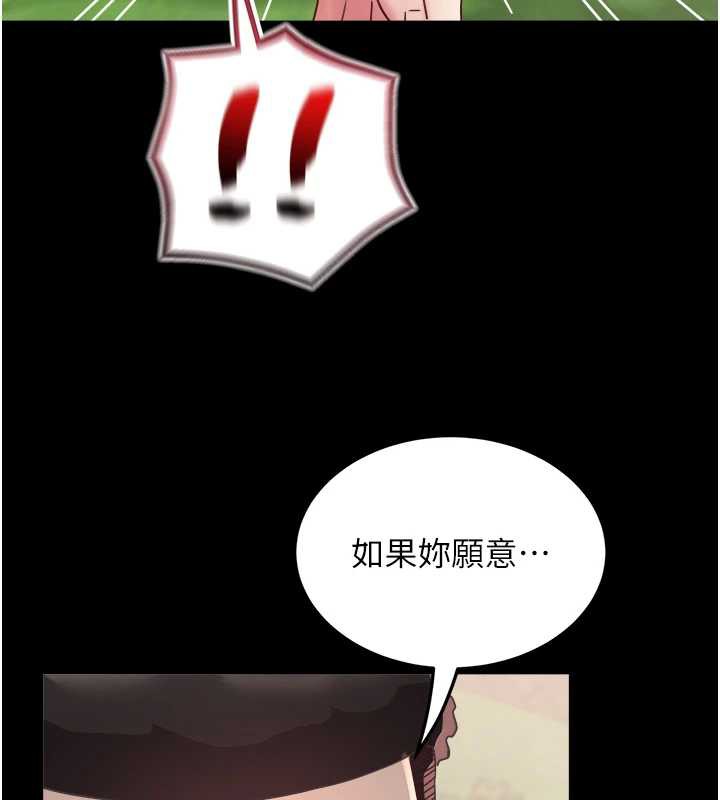 大凤村妇女会第20話-真正的「師奶殺手」