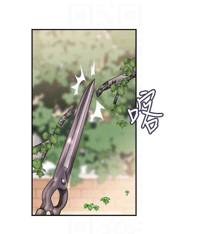 大凤村妇女会第20話-真正的「師奶殺手」