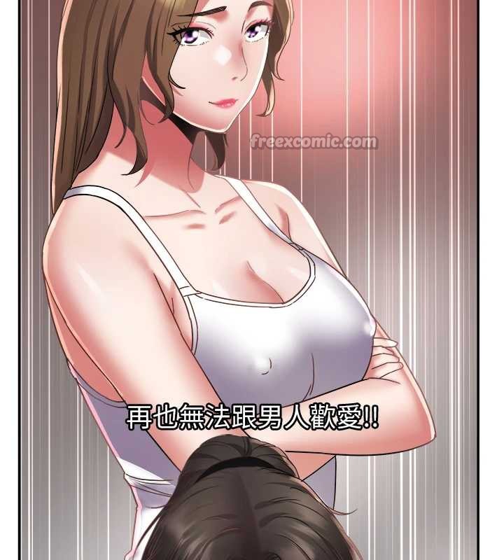 大凤村妇女会第20話-真正的「師奶殺手」